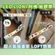 日本 阿佛田鼠 紙膠帶 共3款 插畫家 LEO LIONI 超人氣 文具 loft 手帳 手做 黏紙 [日本製] a2