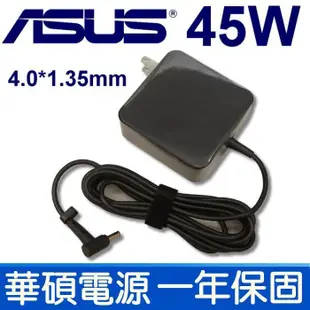 華碩 ASUS 四方型 45W 原裝 變壓器 UX305 UX305LA UX305FA UX305 (10折)