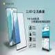 ACEICE ASUS Zenfone 10（AI2302） 5.9 吋 滿版玻璃保護貼