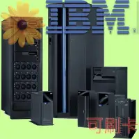 在飛比找Yahoo!奇摩拍賣優惠-5Cgo【權宇】IBM X3100M4 2582-I6C E