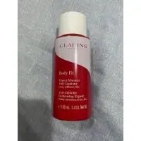 在飛比找蝦皮購物優惠-CLARINS 克蘭詩 (OD)紅魔超S勻體精華 100ML