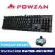 POWZAN CK650 Stardust RGB光軸 機械式鍵盤-青軸