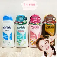 在飛比找蝦皮購物優惠-林恬恬👑 義大利 Malizia 瑪莉吉亞 香氛沐浴乳 30