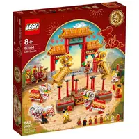 在飛比找蝦皮購物優惠-Lego 80104 樂高全新未拆 中國節慶系列 舞獅