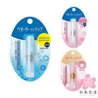 在飛比找蝦皮購物優惠-SHISEIDO 資生堂 護唇膏 日本製 日本原裝 保濕 嫩