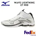 MIZUNO Volleyball Shoes WAVE LIGHTNING Z7 MID V1GA2250 09 White FEDEX NEW!!