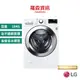 LG WD-S18VCW 18KG 蒸氣滾筒洗衣機-冰磁白 滾筒式洗衣機 原廠公司貨