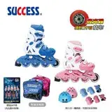 在飛比找遠傳friDay購物優惠-成功SUCCESS 兒童初階伸縮溜冰鞋組 S0480