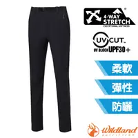 在飛比找蝦皮購物優惠-【荒野 WildLand】零碼特價》男款四向彈性快乾抗UV排