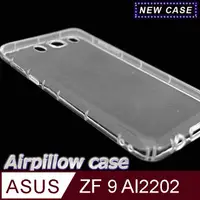 在飛比找PChome24h購物優惠-Asus ZenFone 9 AI2202 TPU 防摔氣墊