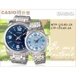 CASIO 時計屋 卡西歐手錶 MTP-1314D-2A + LTP-1314D-2A  情人對錶 LTP-1314D