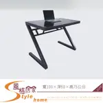 《風格居家STYLE》艾拉3.3尺黑玻璃電腦桌 098-02-PJ