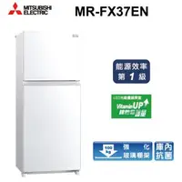 在飛比找森森購物網優惠-MITSUBISHI三菱376L一級能效智能變頻二門電冰箱M