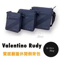 在飛比找蝦皮商城精選優惠-范倫鐵諾-Valentino Rudy品牌 刷紋翻蓋側背包 