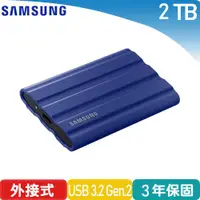 在飛比找有閑購物優惠-Samsung三星 T7 Shield USB 3.2 2T