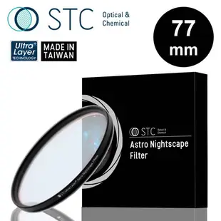【EC數位】 STC Astro Nightscape Filter 77mm 夜空輕光害濾鏡  抗靜電 防潑水 防汙