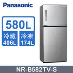 ✿聊聊最便宜✿全台配裝✿全新未拆箱 NR-B582TV-S【PANASONIC國際牌】580L 雙門變頻冰箱 晶漾銀