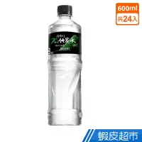 在飛比找蝦皮商城優惠-味丹 多喝水鹼性竹炭水 600ml(24入/箱) 現貨 蝦皮