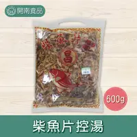 在飛比找蝦皮購物優惠-柴魚片控湯1斤裝/600g 柴魚片 控湯 業務用 營業用 味