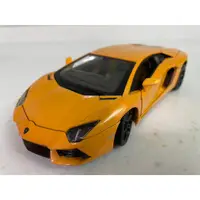 在飛比找蝦皮購物優惠-1/24 Lamborghini Aventador LP7