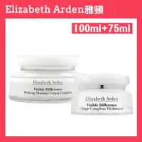 在飛比找PChome24h購物優惠-Elizabeth Arden 雅頓 21天乳霜大+小組