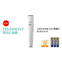 在飛比找蝦皮購物優惠-日本 PANASONIC 國際牌 LED 手電筒 居家 飯店