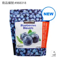 在飛比找蝦皮購物優惠-✅現貨🔴Costco👉Kirkland 科克蘭 藍莓乾 56