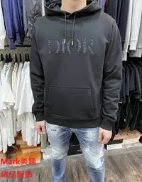 在飛比找Yahoo!奇摩拍賣優惠-【Mark美鋪】DIOR LOGO 字母 長袖 帽T