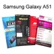 鋼化玻璃保護貼 Samsung Galaxy A51/ A51 5G (6.5吋)