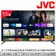 JVC 55吋 金屬量子點 Google認證4K HDR連網液晶顯示器55MQD