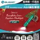 Olight i3E 雪花綠 90流明 經典鑰匙扣燈 手電筒 AAA 一段式簡易操作 隨身攜帶手電筒 雪花綠