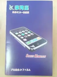 在飛比找Yahoo!奇摩拍賣優惠-彰化手機館 zenfone2 ASUS ze551ml 螢幕