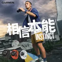 在飛比找蝦皮購物優惠-【敬多路亞】美國 Garmin 佳明 Instinct 2 