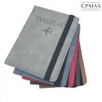 在飛比找樂天市場購物網優惠-CPMAX 防RFID多功能護照本 簡約證件夾 出國旅行皮套