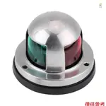 IKOKTW 紅色和綠色 LED 船用導航燈 12V 船 燈船用信號燈,非常適合浮橋、SKEETER、動力船和小艇