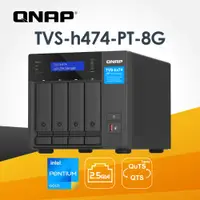 在飛比找PChome24h購物優惠-QNAP 威聯通 TVS-h474-PT-8G 4-Bay 