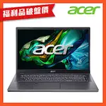 (福利品)ACER 宏碁 ASPIRE 5 A517-58M-7661 17.3吋筆電(I7-1355U/16GB/512GB/WIN11)