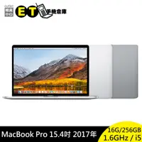 在飛比找蝦皮商城優惠-Apple MacBook Pro 15.4吋 2017 i