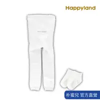 在飛比找蝦皮商城優惠-【韓國HAPPYLAND】2019FW 童褲襪 分離式褲襪(