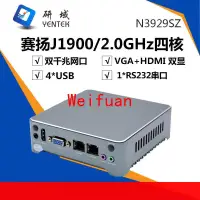 在飛比找露天拍賣優惠-【嚴選】研域NUC迷你主機四核J1900N2808家用辦公電