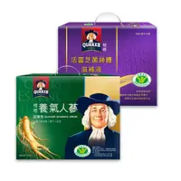 在飛比找momo購物網優惠-【桂格】養氣人蔘滋補液60ml×30入+活靈芝滋補液60ml