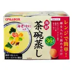 | 現貨| 日本COSTCO 好市多 懶人料理 日式海鮮茶碗蒸 即食沖泡包 茶碗蒸調理包18袋入(36食分)