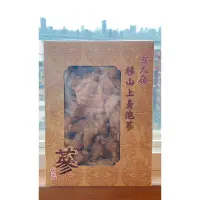 在飛比找蝦皮購物優惠-雪天嶺粉光蔘 西洋蔘 2號