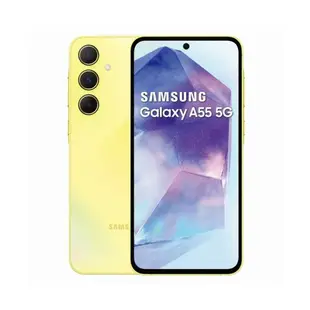 【SAMSUNG 三星】 Galaxy A55 8G/256G 5G智慧手機▼贈三星ITFIT線掛繩式行動電源10000mAh