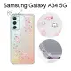 【apbs】防震雙料水晶彩鑽手機殼 [天籟之櫻] Samsung Galaxy A34 5G (6.6吋)