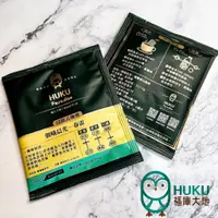 在飛比找蝦皮商城優惠-【HUKU paradise】浸泡式咖啡 春雷/蜜糖藍山/綜