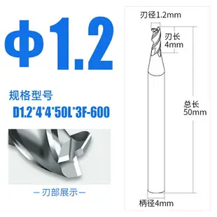 60度鋁用3刃鎢鋼合金銑刀1.1 1.2 1.3 1.4 1.6 1.7 1.8 1.9*50MM