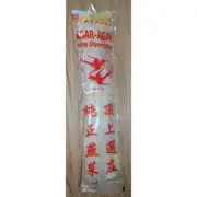 10X Double Swallow Jelly Strips / Agar Agar 20g - FREE SHIPPING
