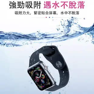 XIYU 9H UV全覆蓋防水3D保護貼 無白邊無氣泡 Apple watch1 2 3 4 保護貼 蘋果智慧手錶保護貼