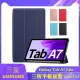 【SYU】Samsung Galaxy Tab A7 Lite 8.7吋三折平板皮套+9H鋼化玻璃貼+指環扣(T220/T225)